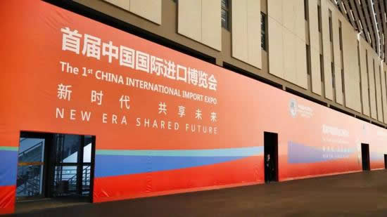 上海進博會設(shè)計理念