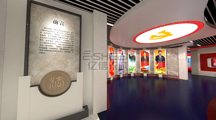 浠水檢察院文化陳列館展館展廳設(shè)計(jì)效果圖2